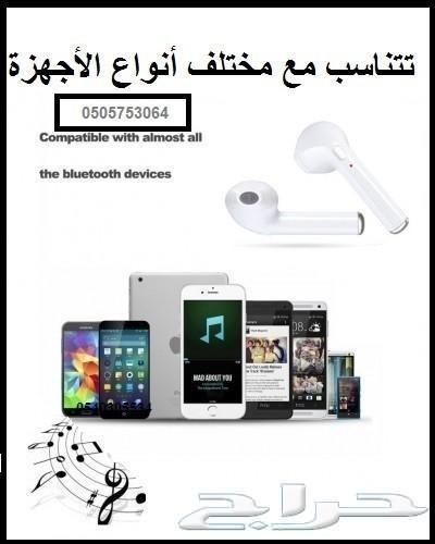 سماعات ابل ايفون Airpods ايربودز بلوتوث