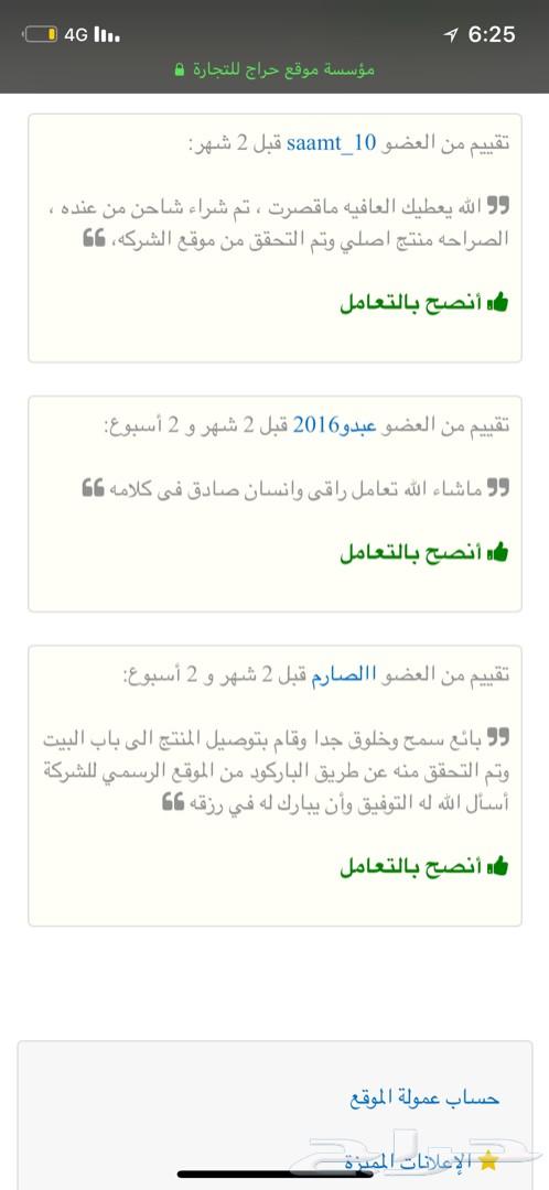 عرض مميز_شاحن سفري أنكر20100 ب 179ريال فقط