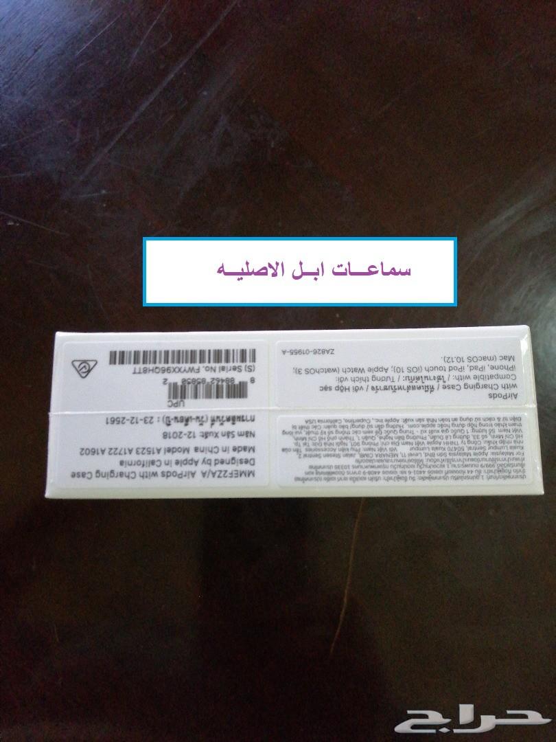 سماعات ابل ايفون Airpods ايربودز بلوتوث
