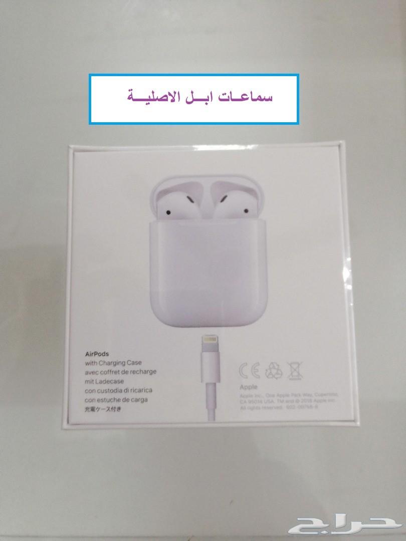 سماعات ابل ايفون Airpods ايربودز بلوتوث