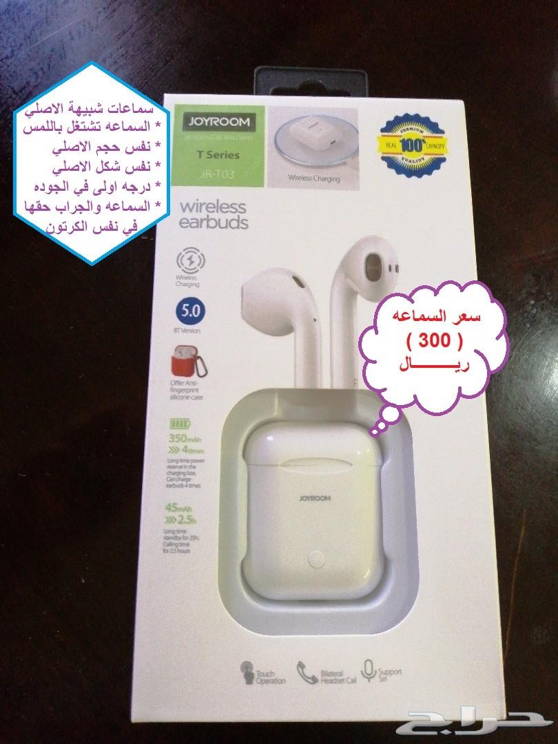 سماعات ابل ايفون Airpods ايربودز بلوتوث