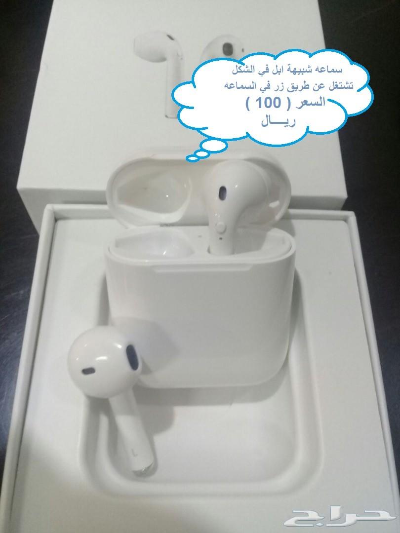 سماعات ابل ايفون Airpods ايربودز بلوتوث