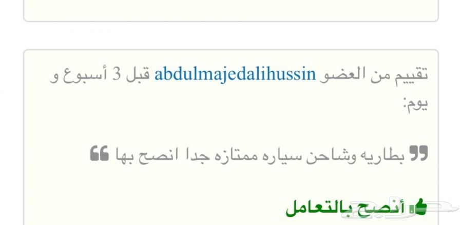 عرض مميز_شاحن سفري أنكر20100 ب 179ريال فقط