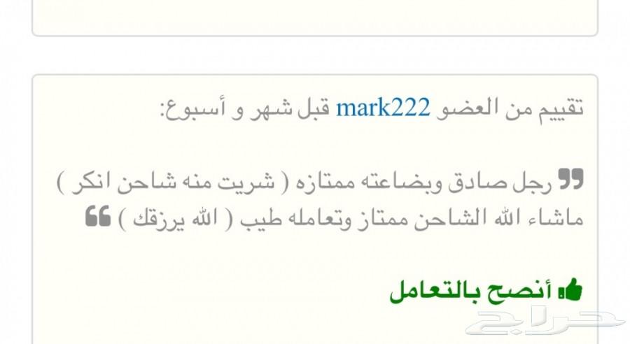 عرض مميز_شاحن سفري أنكر20100 ب 179ريال فقط