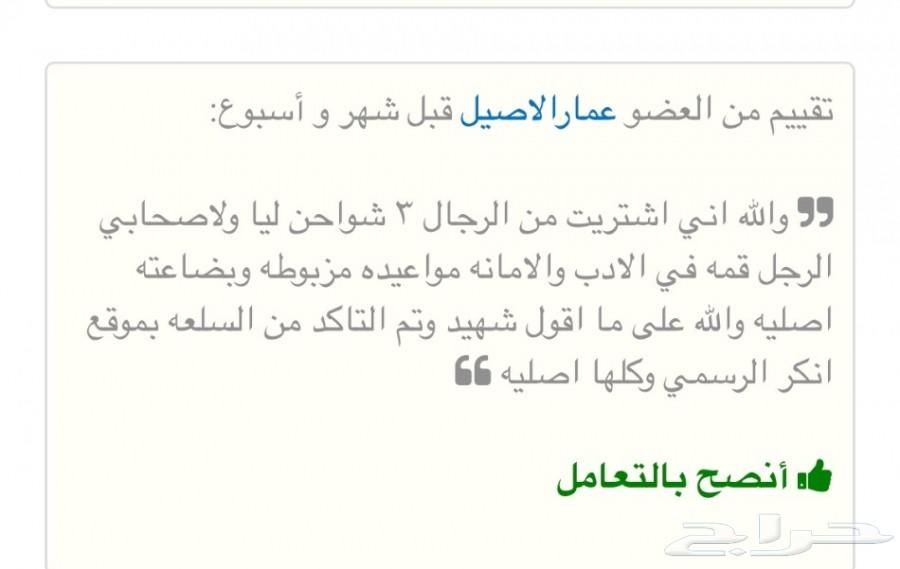 عرض مميز_شاحن سفري أنكر20100 ب 179ريال فقط