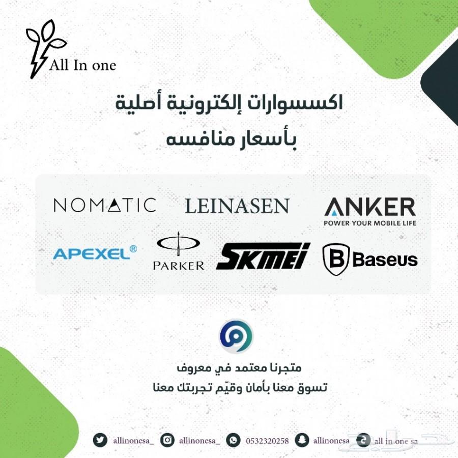 عرض مميز_شاحن سفري أنكر20100 ب 179ريال فقط