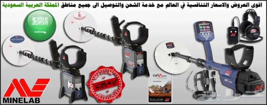 جهاز كشف الذهب وحش الذهب 1000