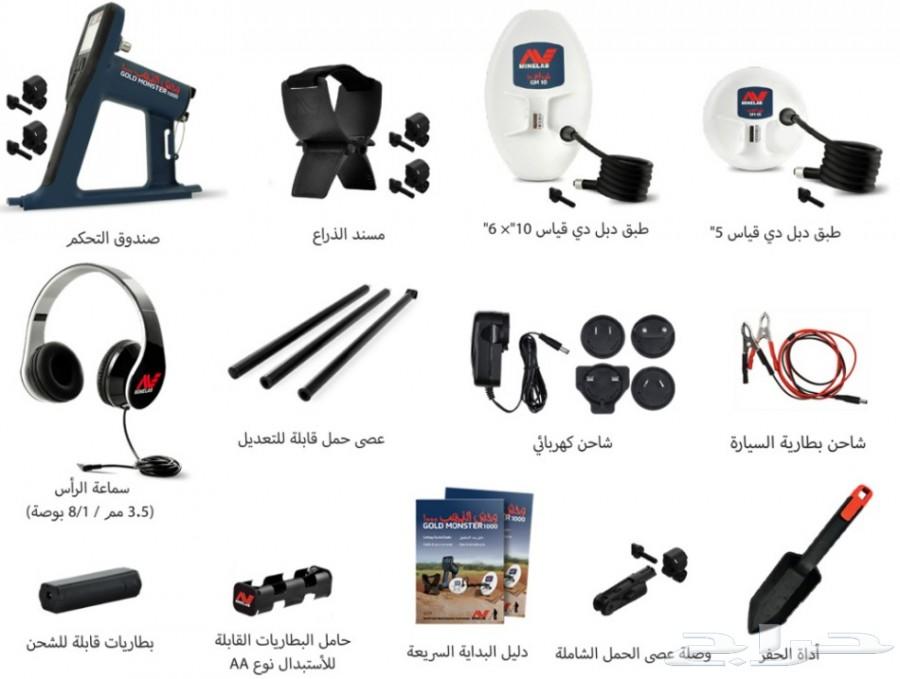 جهاز كشف الذهب وحش الذهب 1000