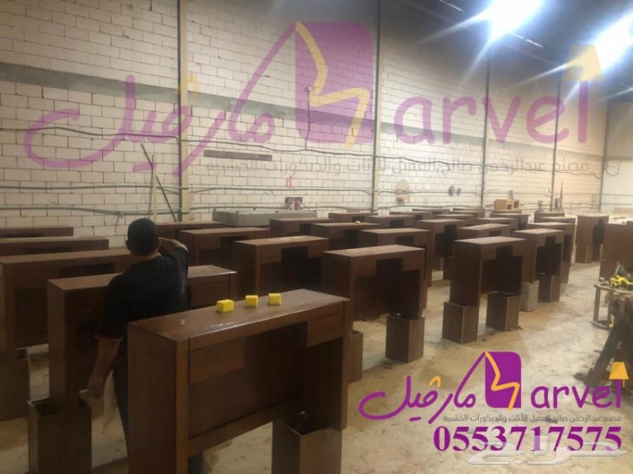اثاث فنادق اثاث شقق مفروشة اثاث الشاليهات