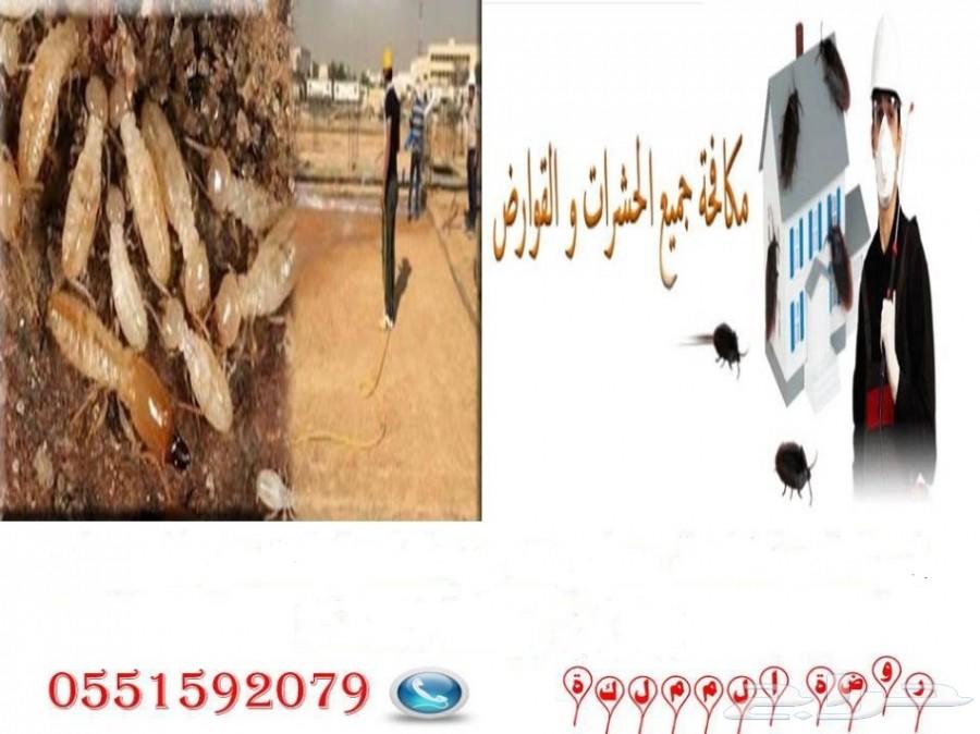 افضل شركة تنظيف منازل وفلل وفرش وخزانات وكنب