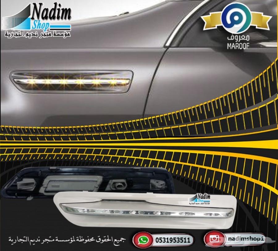 صدام خلفي كابرس باقل الاسعار