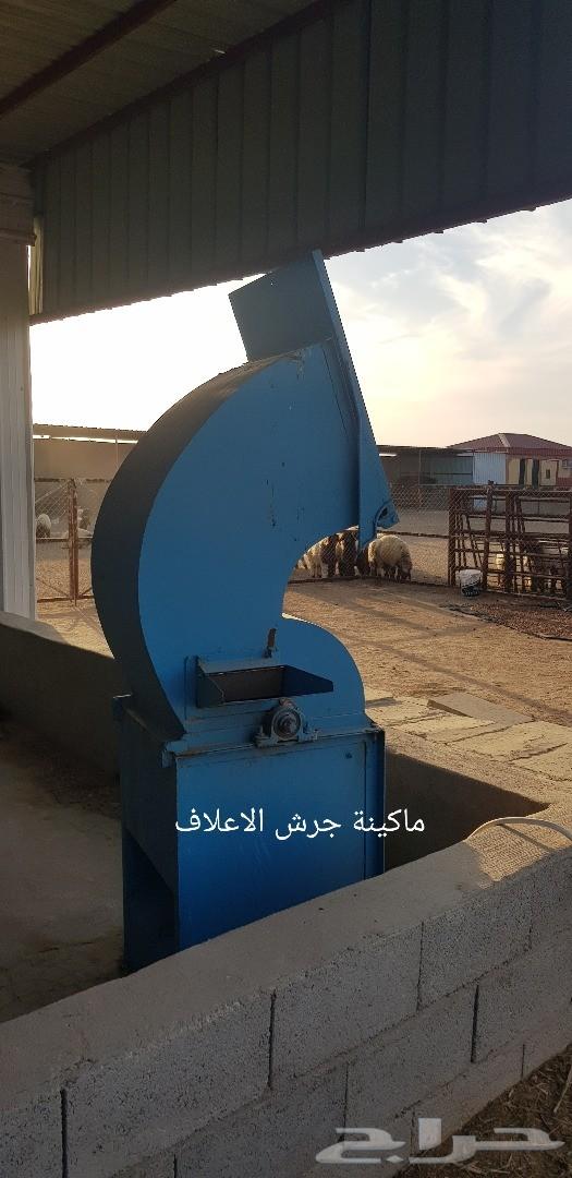 ذبائح هرافي نعيم للبيع