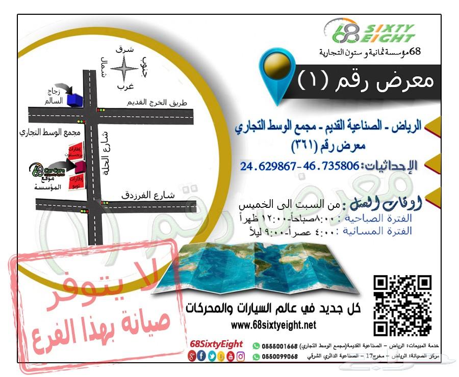 عرض خاص تركيب مساعدات امامي و خلفي