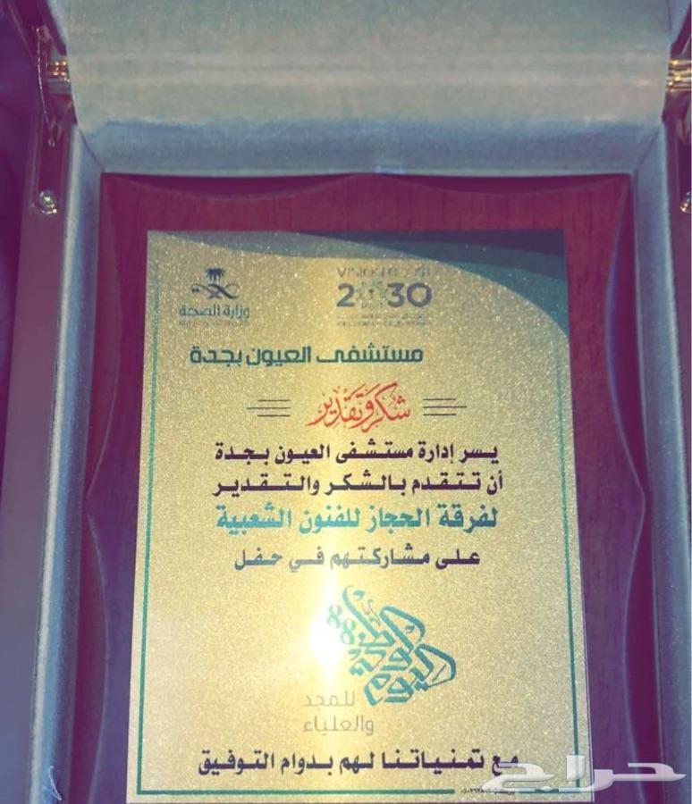 فرقة شعبية بافضل الخدمات