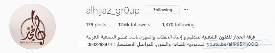 فرقة شعبية بافضل الخدمات