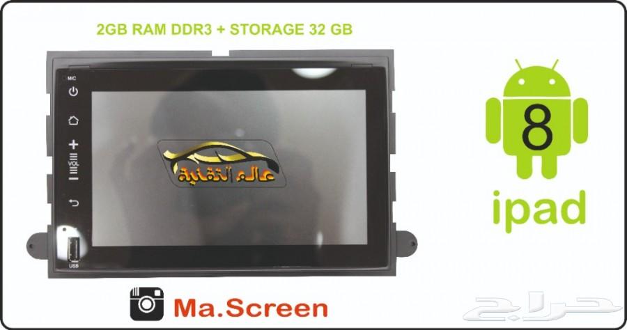 شاشة ايباد فورد اكسبلور 2006 2010