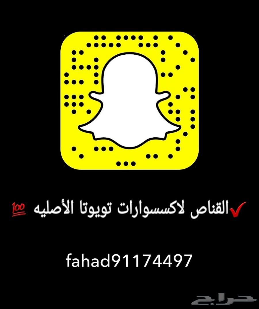 القناص لاكسسوارات لاندكروزر وخطوط ( شطرطون )