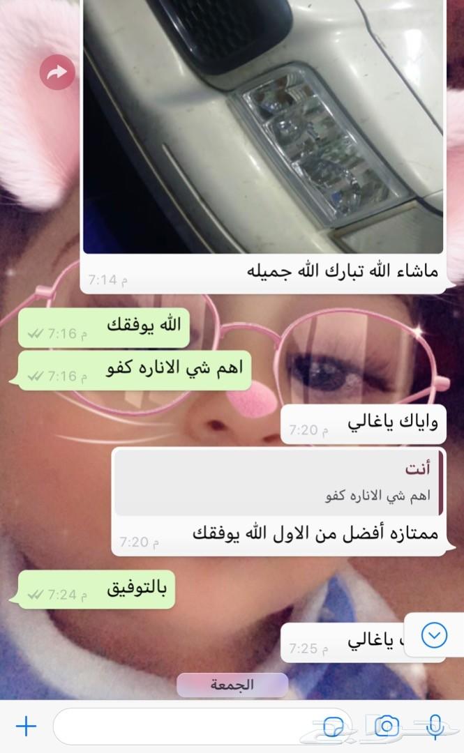 وداعا لضعف اناره الفورد