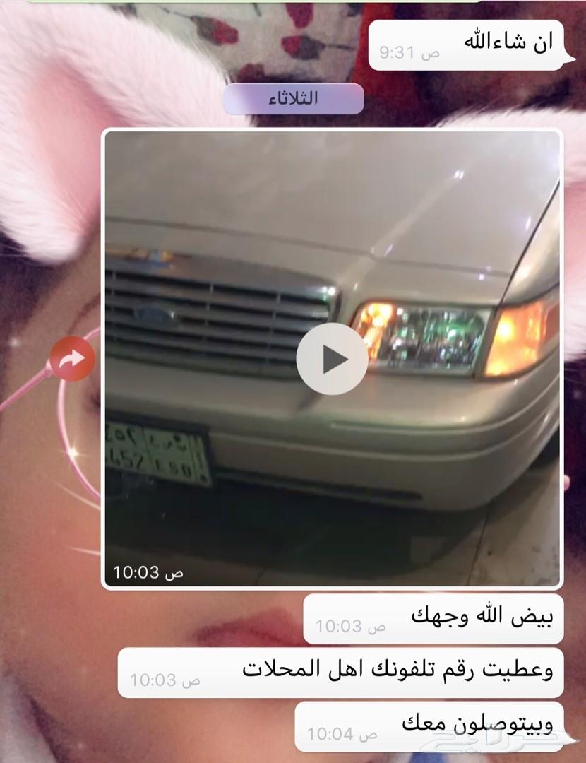 وداعا لضعف اناره الفورد