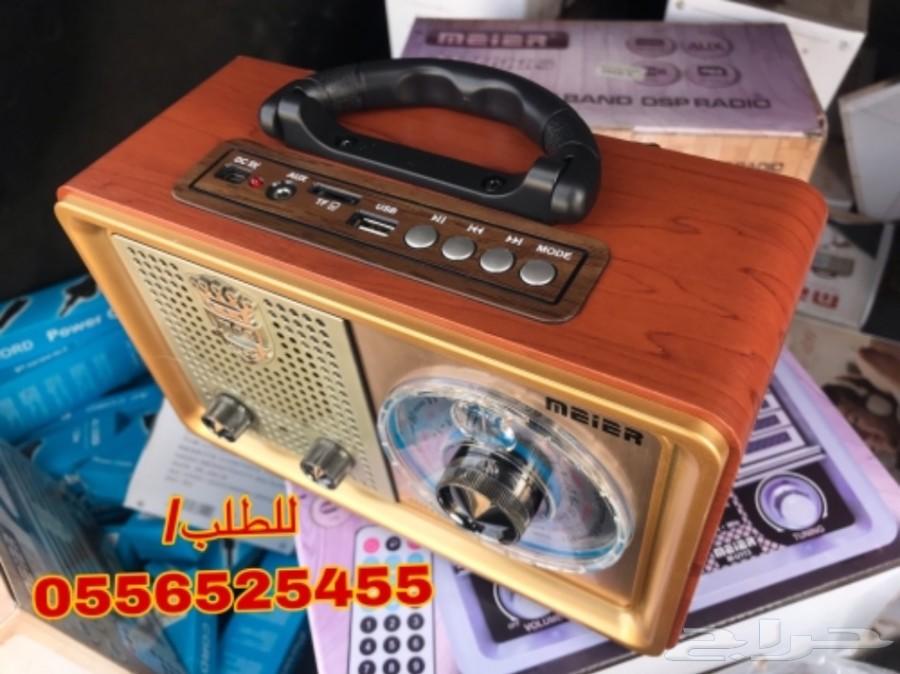راديو الطيبين (افضل هديه للوالدين) جديد_اثري