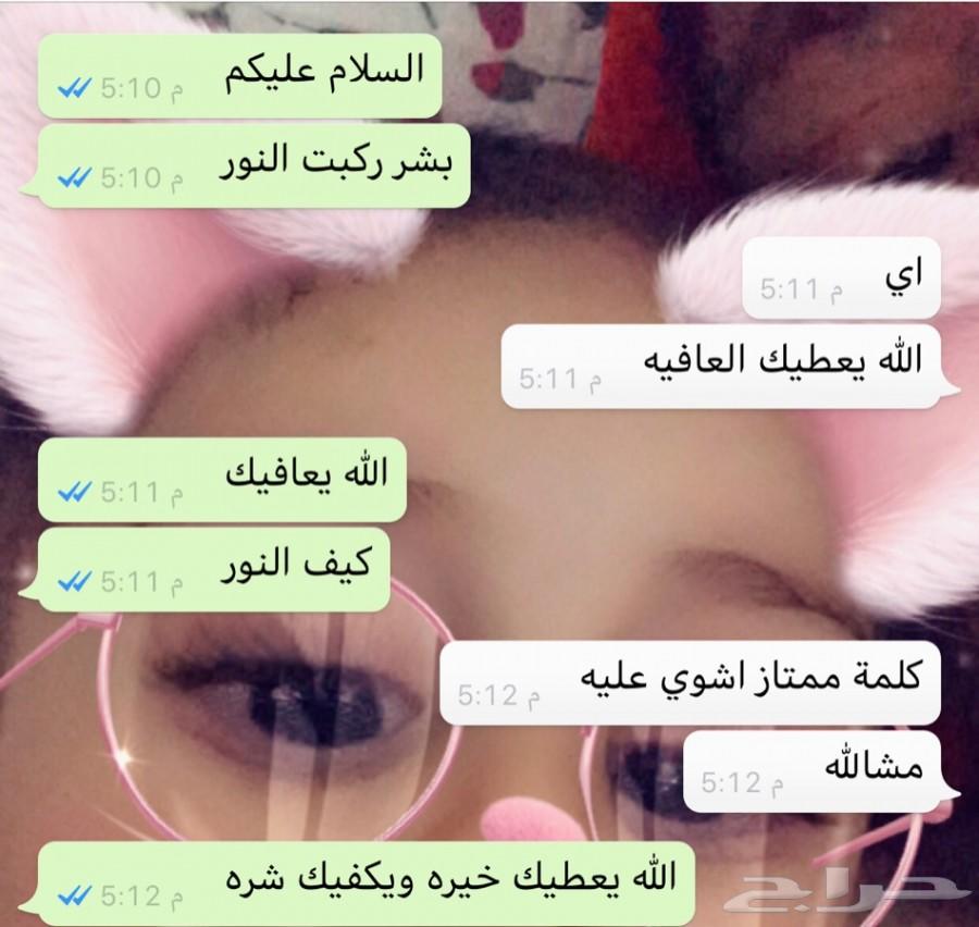 وداعا لضعف اناره الفورد