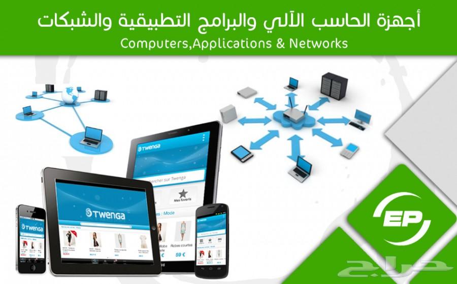 كاميرات مراقبة الرياض 0500731030