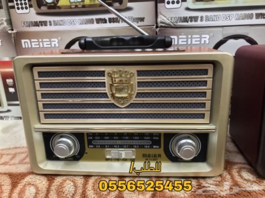 راديو الطيبين (افضل محتوى للاقتناء او الاهداء