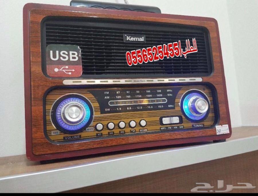 راديو الطيبين (افضل محتوى للاقتناء او الاهداء