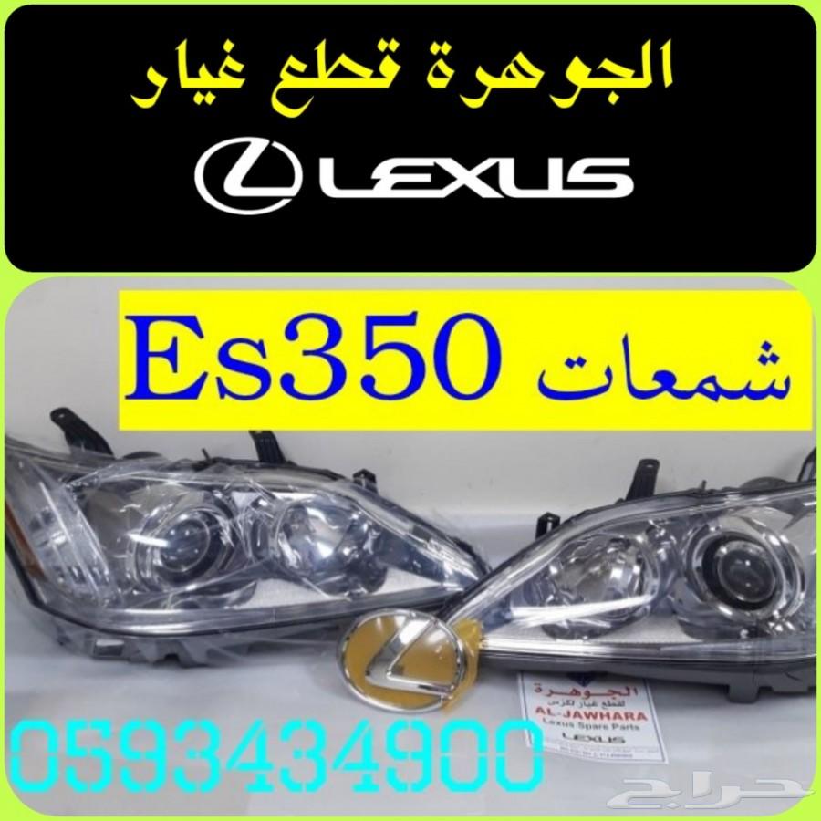 شمعات كشافات شبك ES 2007-2012