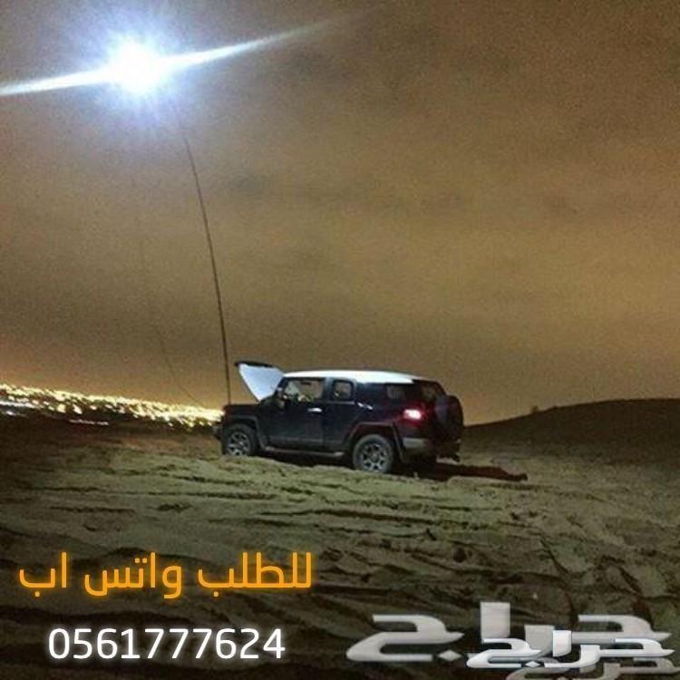 عرض ب 85 ريال سنارة800w مع شنطه خاصة بها