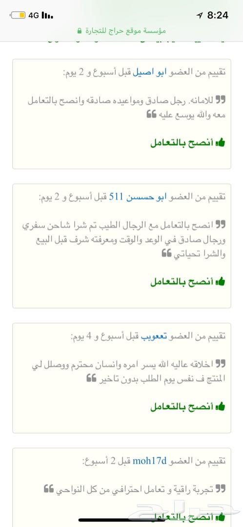 عرض مميز_شاحن سفري أنكر20100 ب 179ريال فقط