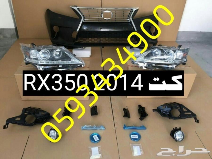شمعات صدام شبك RX2013