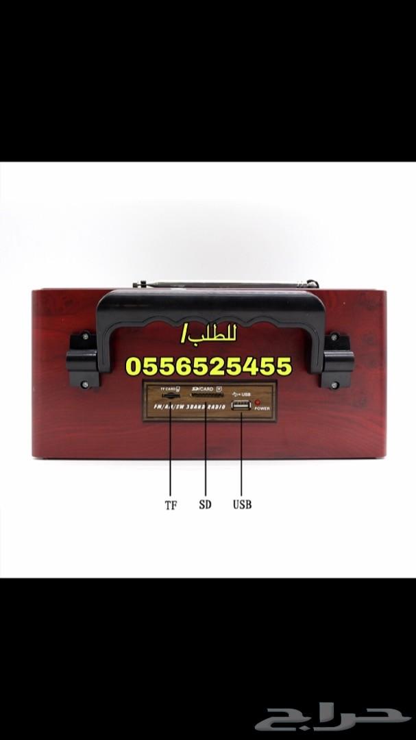 راديو الطيبين (افضل هديه ممكن تقديمها) روعه_