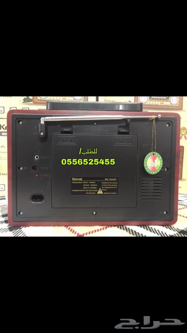 راديو الطيبين (افضل هديه ممكن تقديمها) روعه_