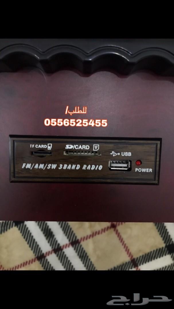 راديو الطيبين (افضل هديه ممكن تقديمها) روعه_