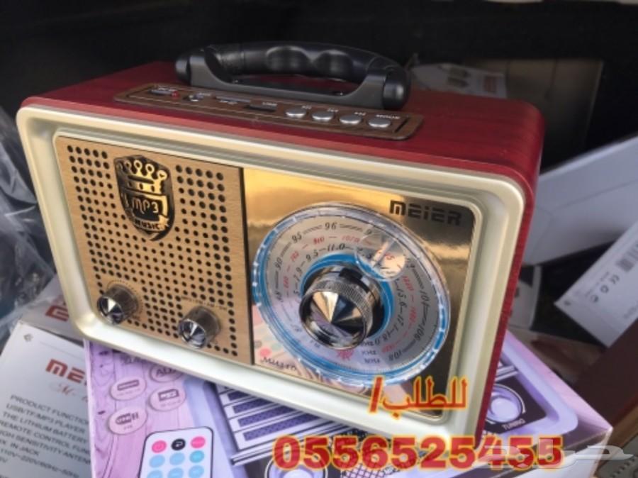 راديو الطيبين (افضل هديه ممكن تقديمها) روعه_