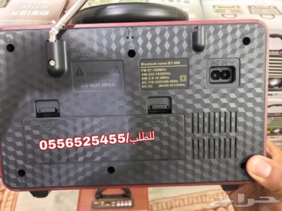 راديو الطيبين (افضل هديه ممكن تقديمها) روعه_