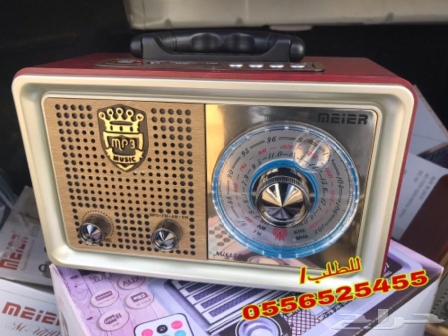 راديو الطيبين (افضل هديه ممكن تقديمها) روعه_