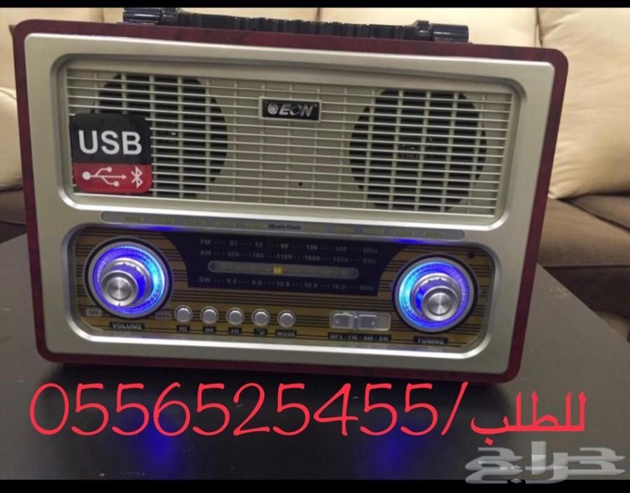 راديو الطيبين (افضل هديه ممكن تقديمها) روعه_