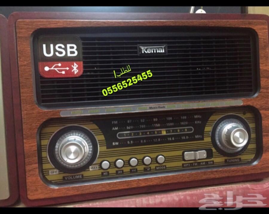 راديو الطيبين (افضل هديه ممكن تقديمها) روعه_