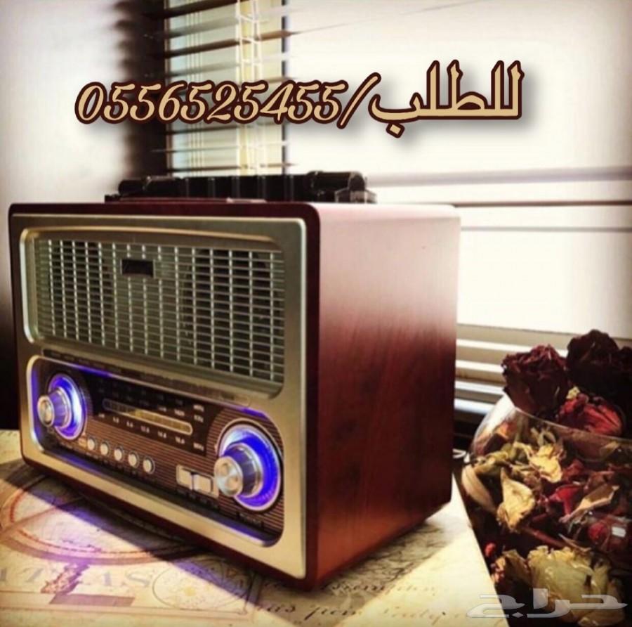 راديو الطيبين (افضل هديه ممكن تقديمها) روعه_