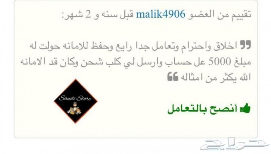 جيرمن شيبرد شولاين vip (تم البيع)