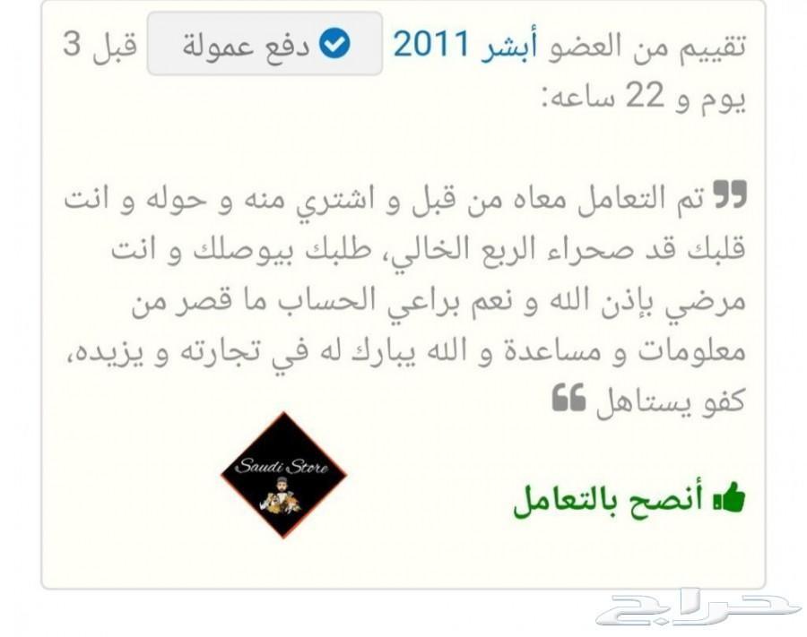 جيرمن شيبرد شولاين vip (تم البيع)