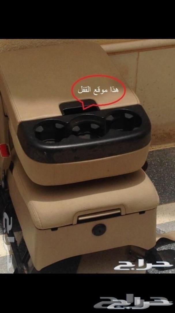 عرررض قفل(مزلاج)التكاية للجمس والشفرولية
