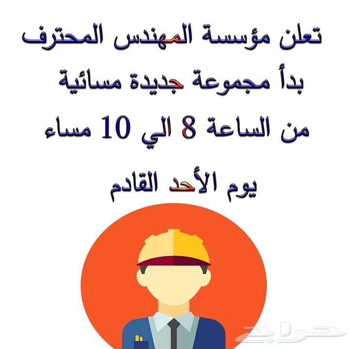 (عرض الأسبوع ) دورة صيانة الجوالات الشاملة