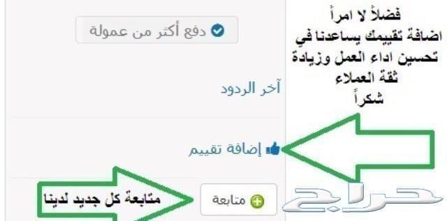 لاتسافر فحص الطايف