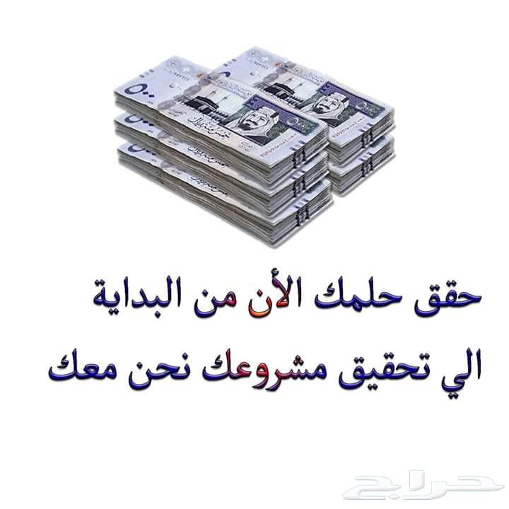 وظيفة_مشروع_دخل(دورة صيانة الجوالات الشاملة)
