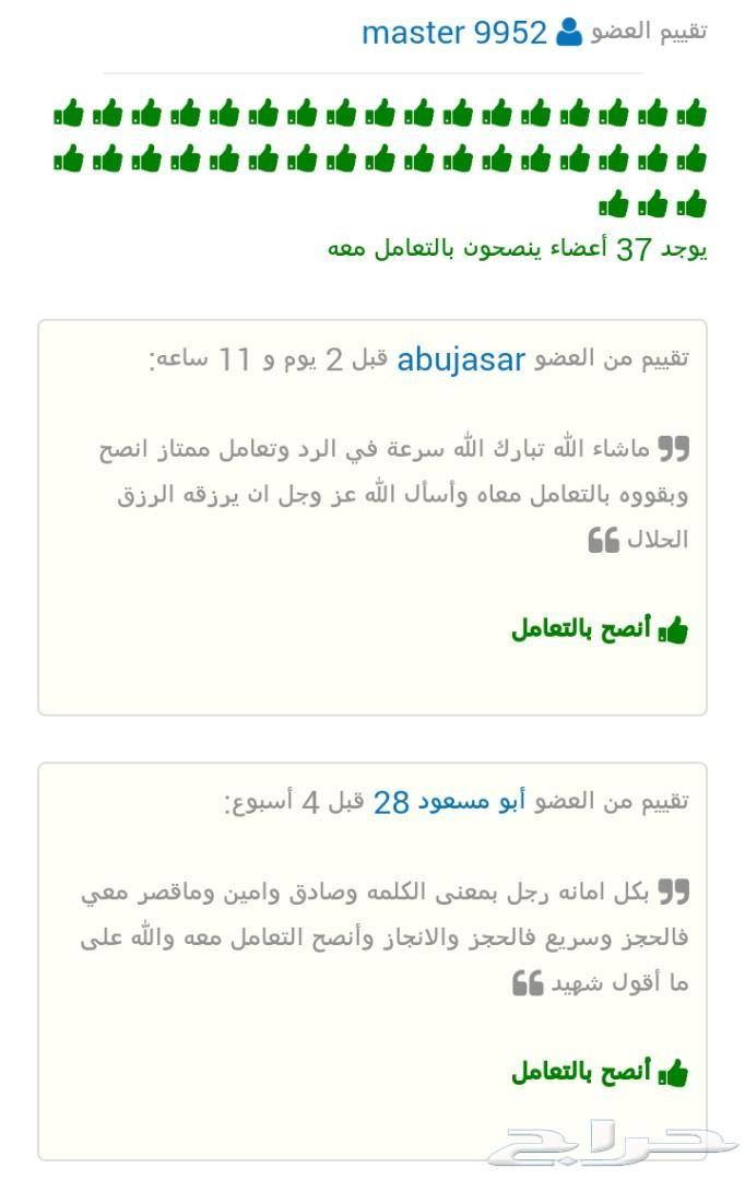 حجز على جميع الرحلات