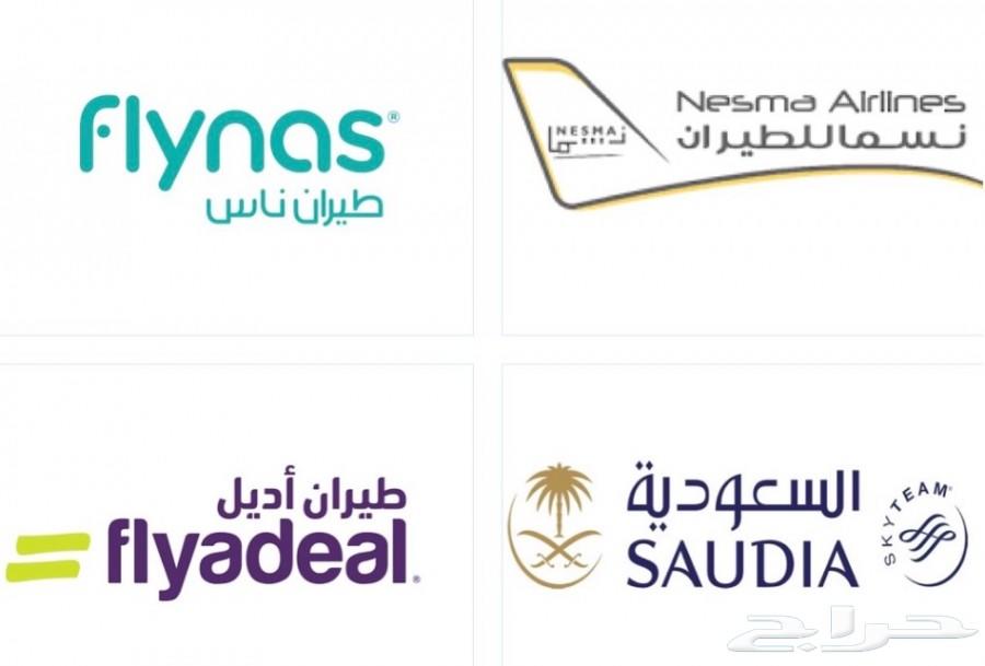 حجز على جميع الرحلات