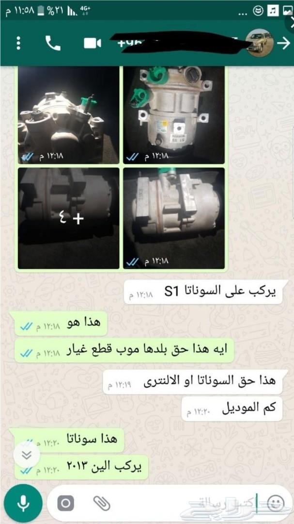 كمبريسرات هونداي كيا اصلية بسعر رخيص لحق